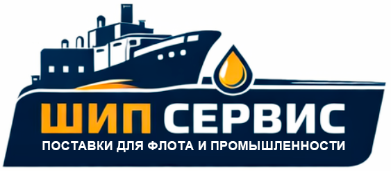 Шип Сервис